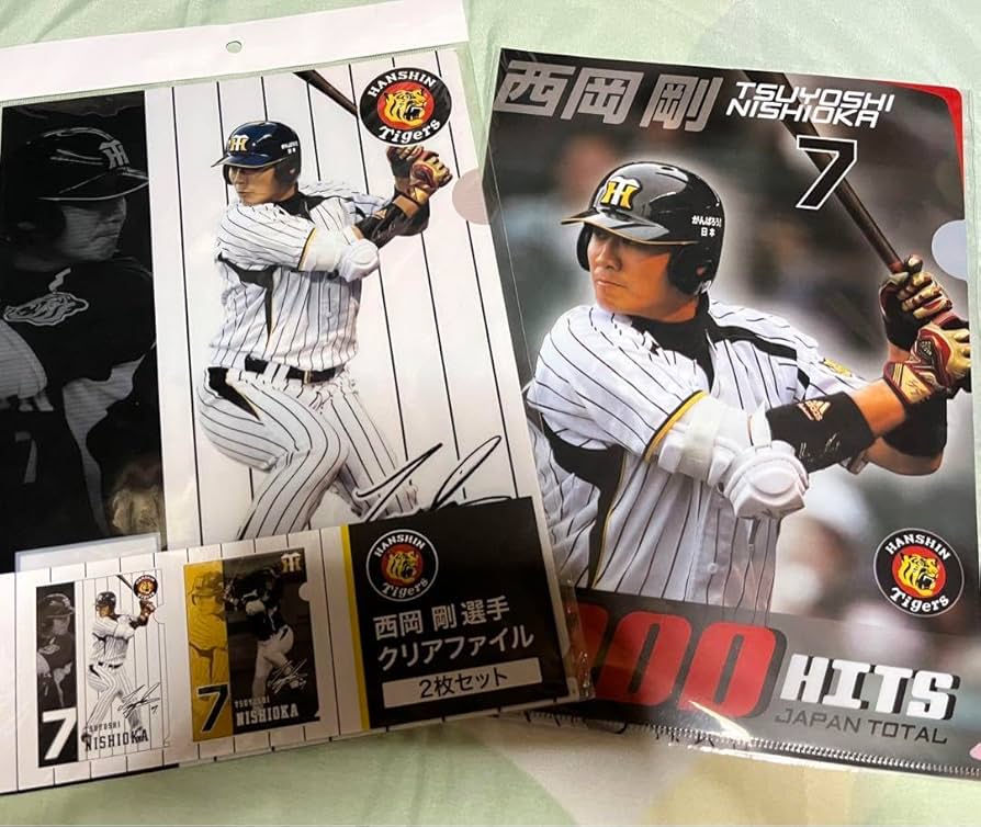 Amazon.co.jp: 阪神タイガース 西岡剛選手クリアファイル3枚